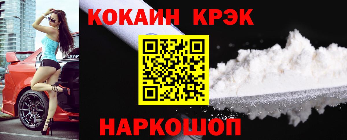 Коркино  Cocaine Перу  Вход с VPN  Кокаин  Кокаин Эквадор 
