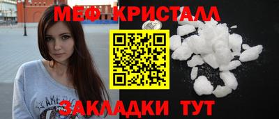 дмт Заводоуковск