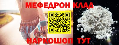 крисы Заволжье