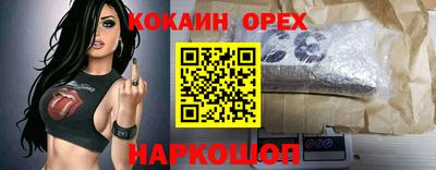 крисы Заволжье