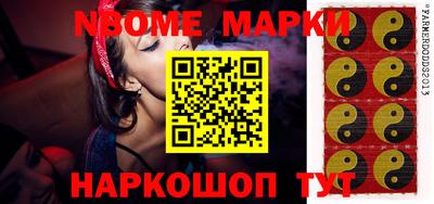 крисы Заволжье