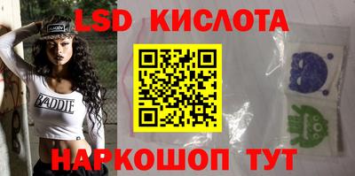 ГАЛЛЮЦИНОГЕННЫЕ ГРИБЫ Жуковский
