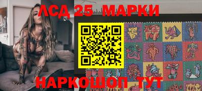 ГАЛЛЮЦИНОГЕННЫЕ ГРИБЫ Жуковский