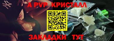 крисы Заволжье