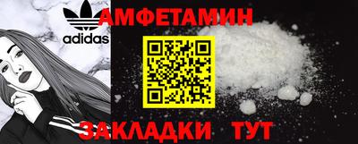 таблы Ипатово