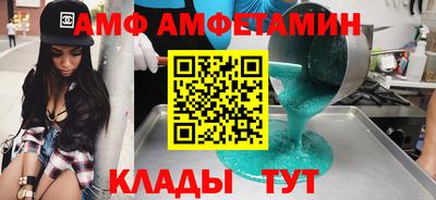 дмт Заводоуковск