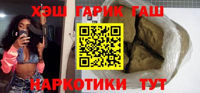 ГАЛЛЮЦИНОГЕННЫЕ ГРИБЫ Жуковский