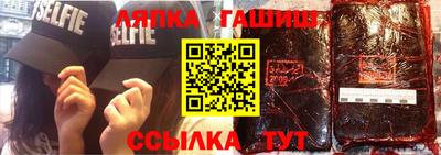 крисы Заволжье
