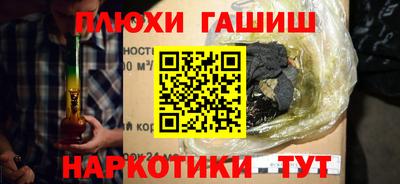 крисы Заволжье