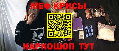 крисы Заволжье