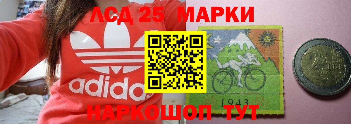 Коркино  ЛСД экстази ecstasy  LSD-25 экстази ecstasy  Вход с VPN 