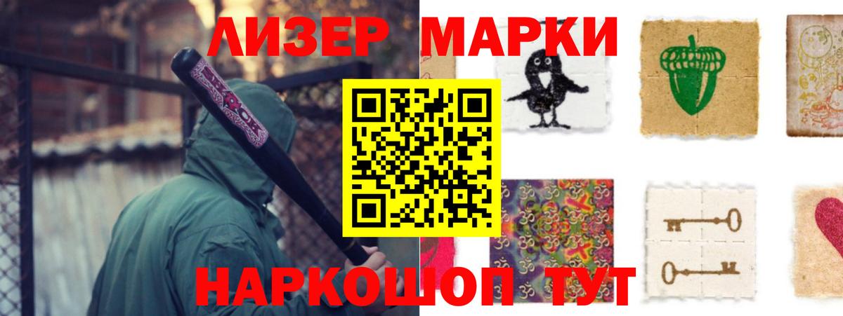 Лсд 25 экстази кислота Коркино