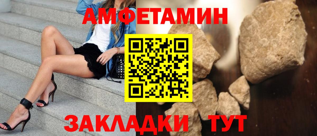 Коркино  МЕТАМФЕТАМИН кристалл  Вход с VPN 