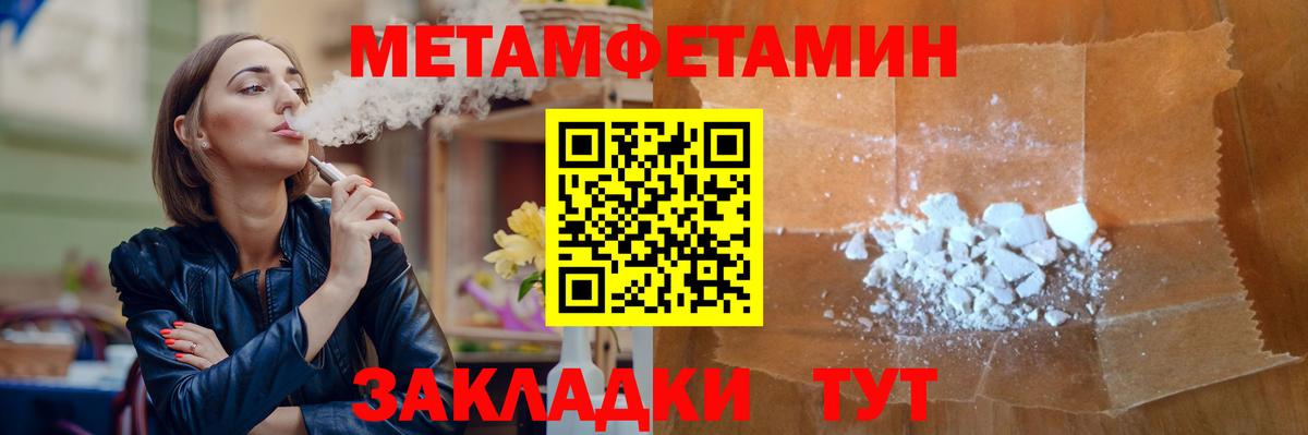 АМФЕТАМИН Коркино