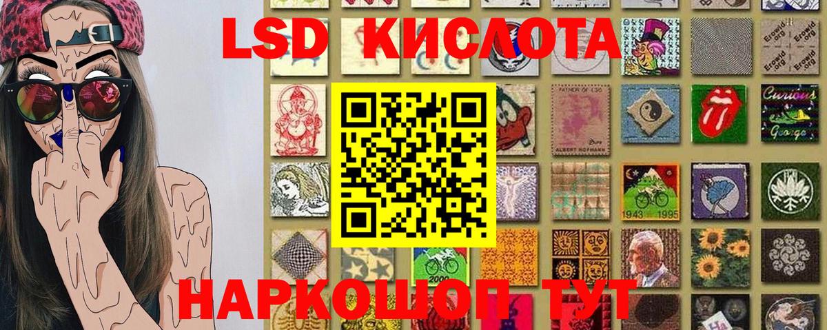 Мефедрон кристаллы  Марихуана  Коркино  Гашиш  ГАШ  Вход с VPN 