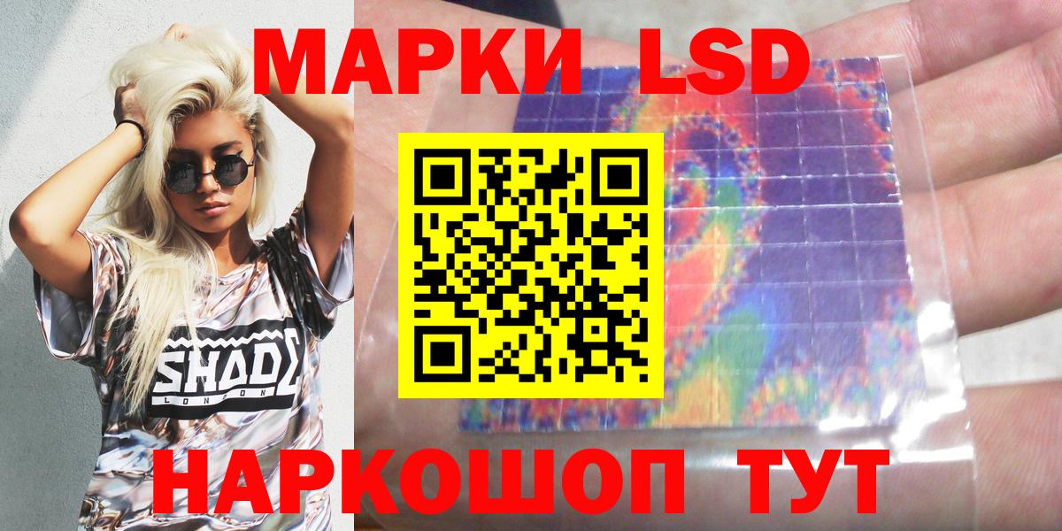 где продают   Вход с VPN  Коркино  Наркотические марки  Марки 25I-NBOMe 1500мкг  Марки 25I-NBOMe 1500мкг 