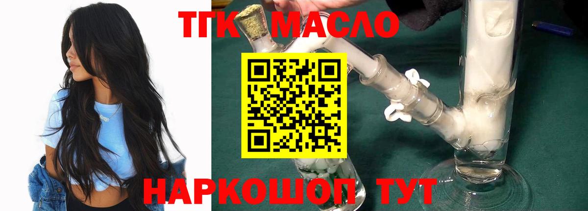 кракен маркетплейс  Дистиллят ТГК вейп  Вход с VPN  Коркино 